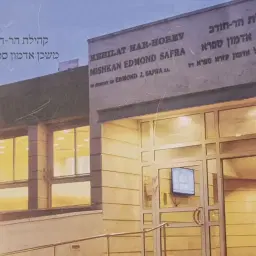 לוגו של הר חורב