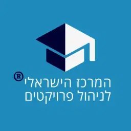 לוגו של המרכז הישראלי לניהול פרויקטים - ICPM