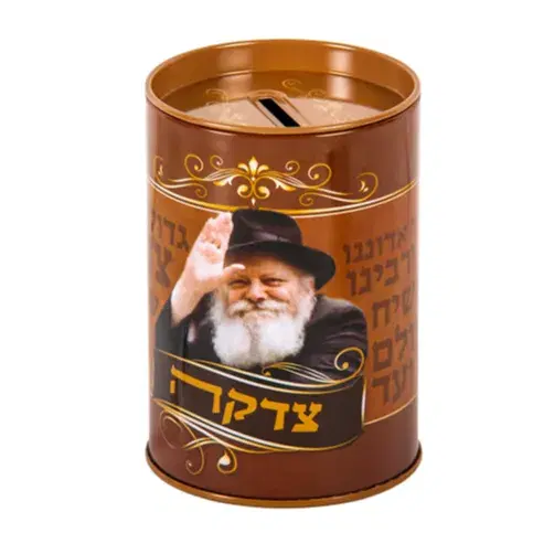 תרומה להוצאות הסעודה