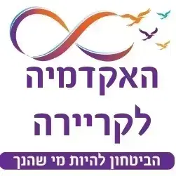 5 שעות ייעוץ אישי