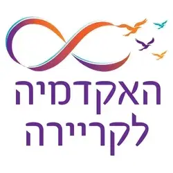10 שעות ייעוץ