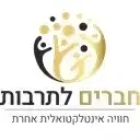 לוגו של חברים לתרבות