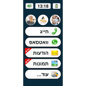 בייסיק סמארטפון סמסונג A16 128GB