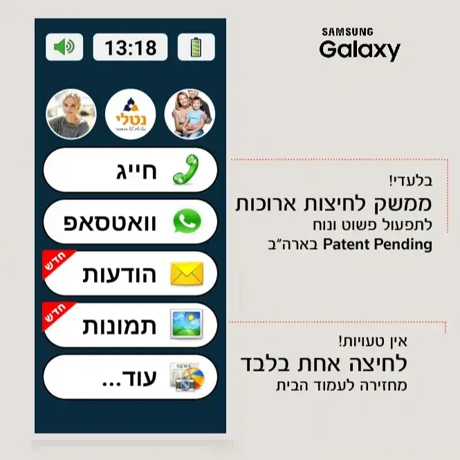 בייסיק סמארטפון סמסונג A14128gb