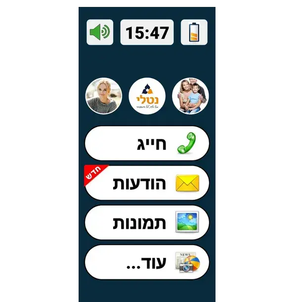 A57-256-5G בייסיק סמארטפון