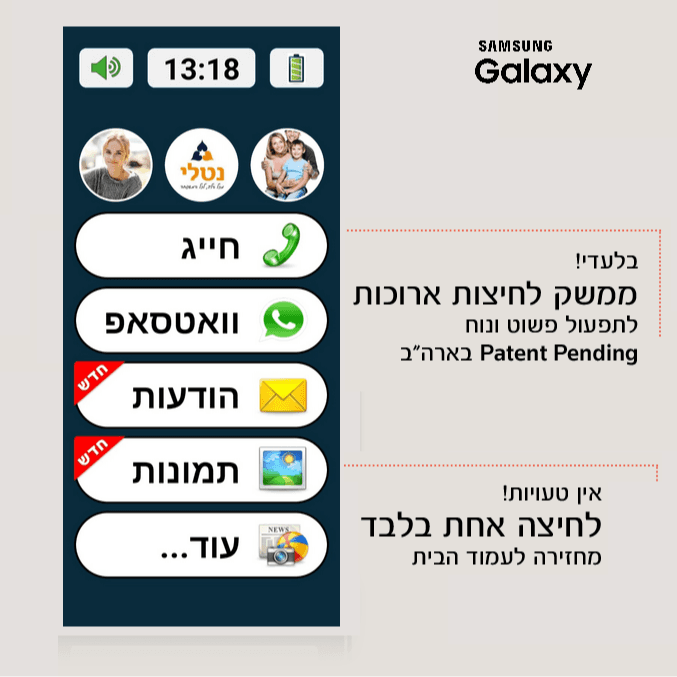 בייסיק סמארטפון סמסונג A06 128GB