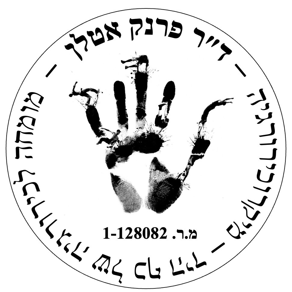 לוגו של דוקאטלן בע״מ