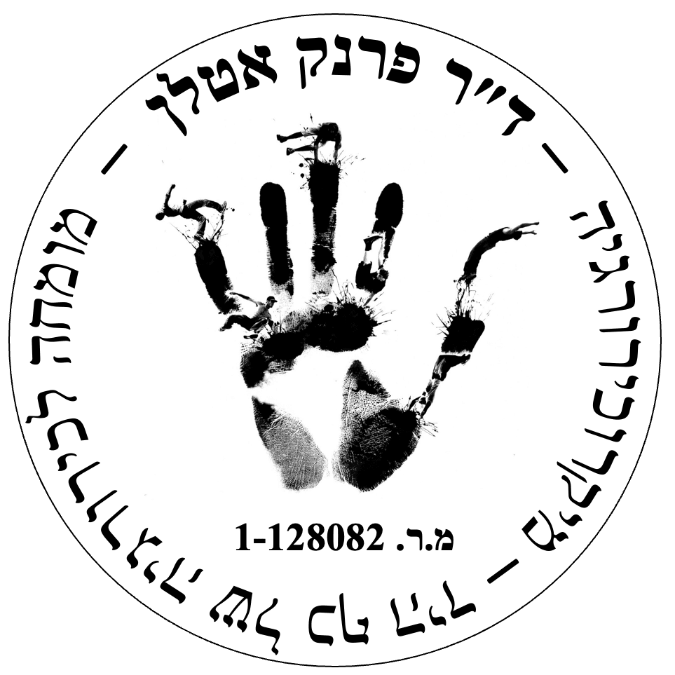 לוגו של דוקאטלן בע״מ