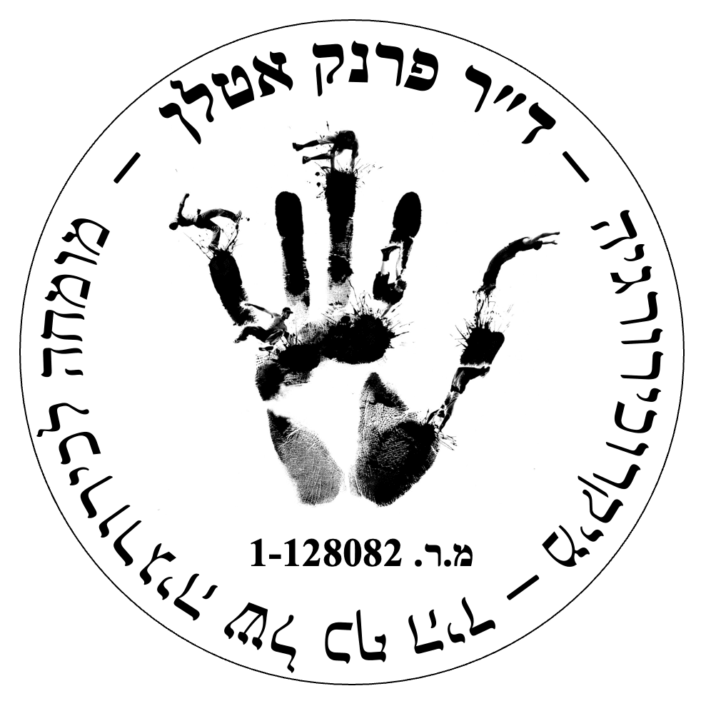 לוגו של דוקאטלן בע״מ