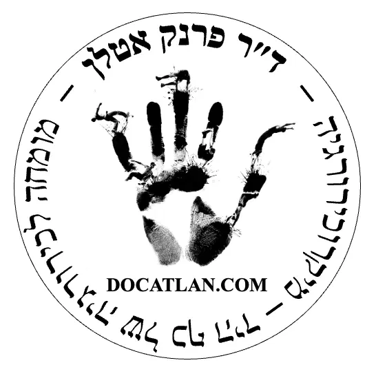 לוגו של דוקאטלן בע״מ