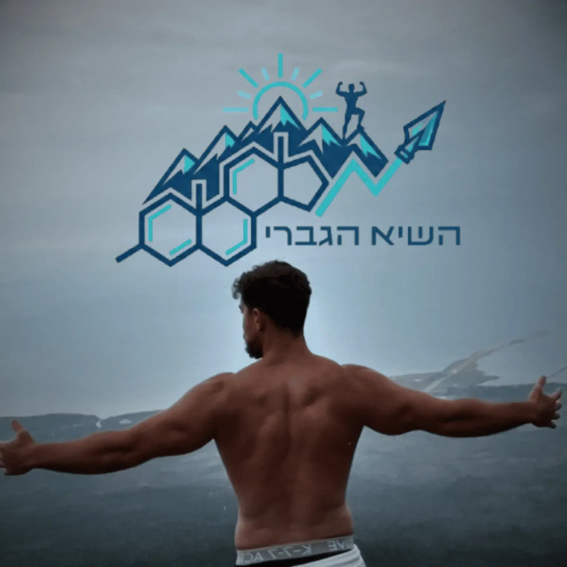 מנוי חודשי ללא התחייבות