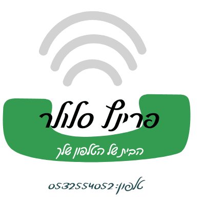 לוגו של פרינץ סלולר