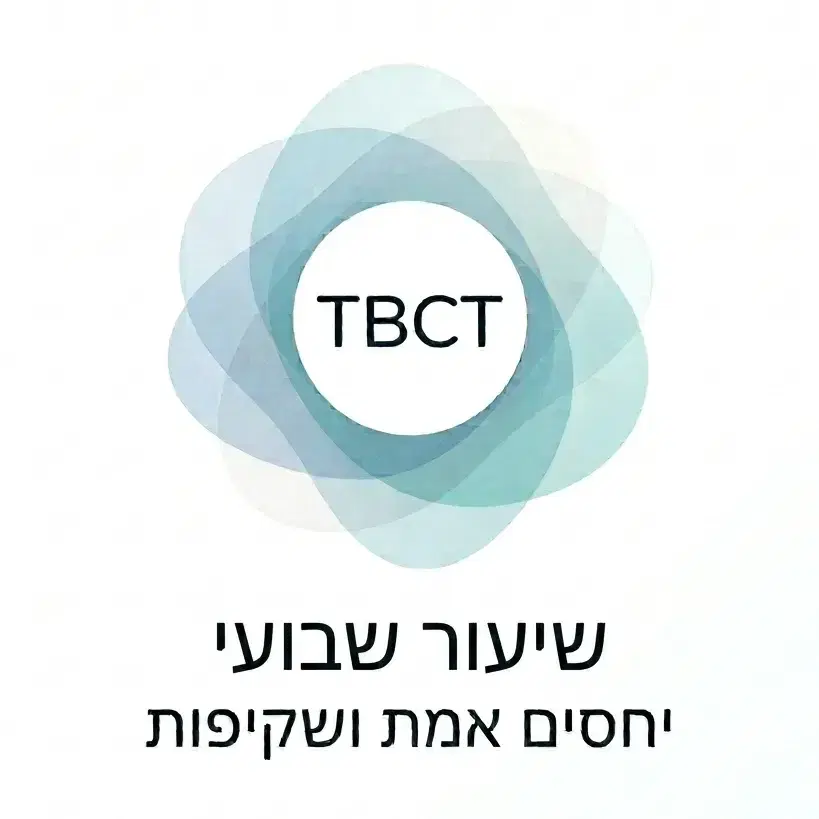שיעור חד פעמי - כרטיס יחיד
