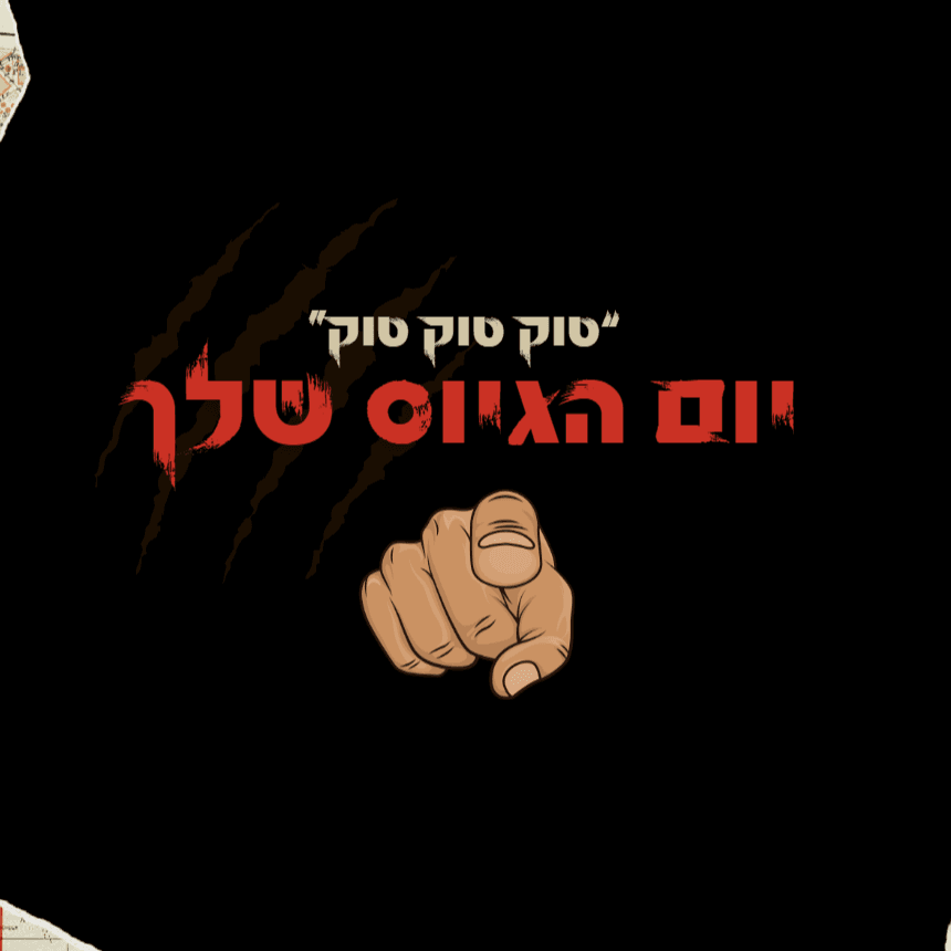 גישה להכשרה הדיגיטלית