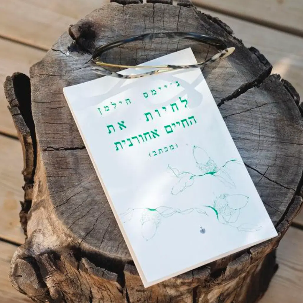 חדר ליחיד
