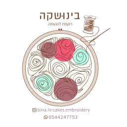 לוגו של בינושקה פותחת שולחן