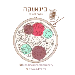 לוגו של בינושקה פותחת שולחן