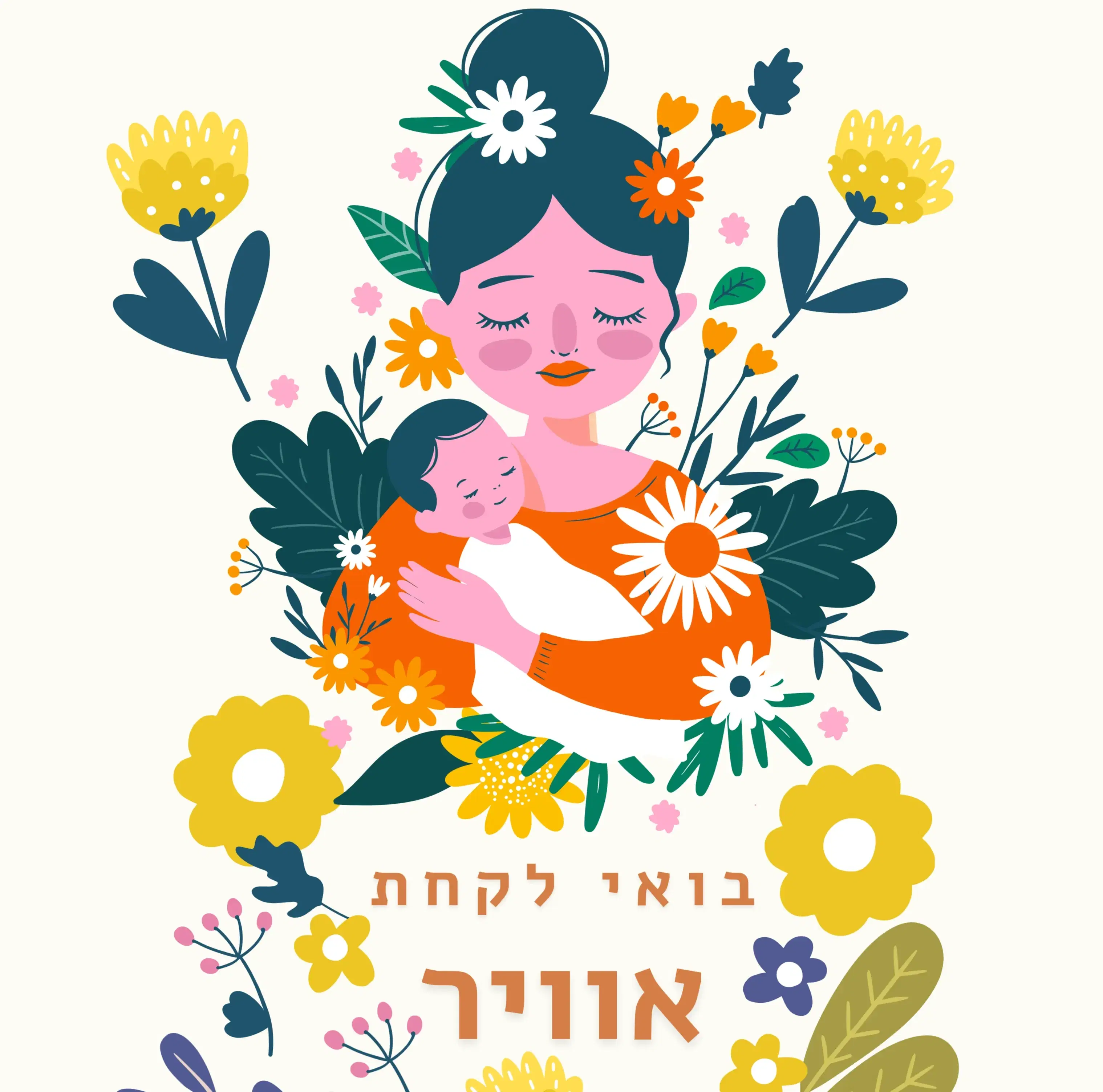 בואי להתפנק בזמן איכות לעצמך