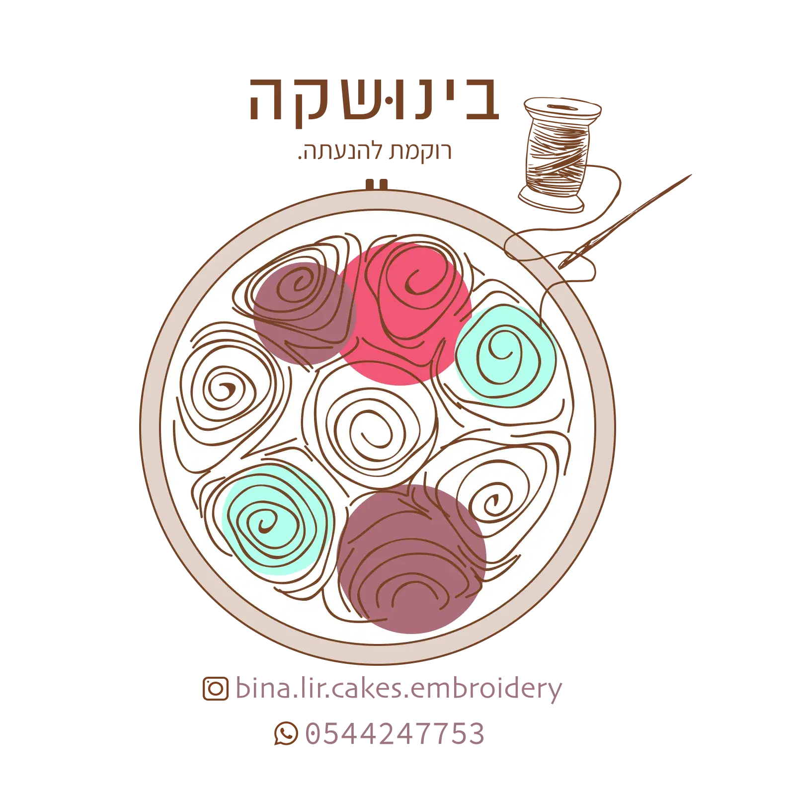 לוגו של בינושקה פותחת שולחן