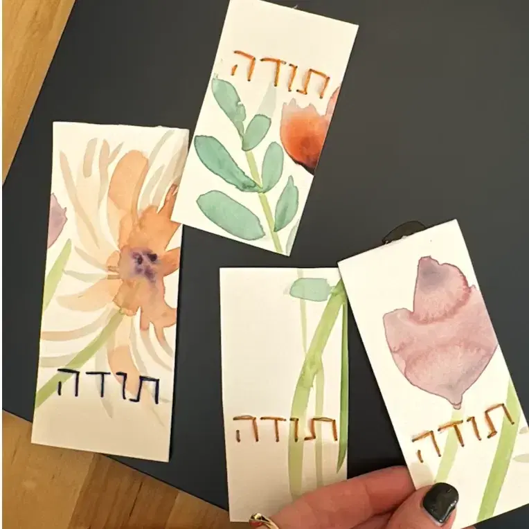 4 כרטיסי תודה  אני אבחר לכם