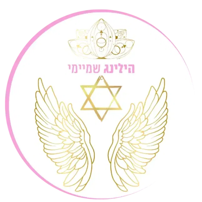 מקדמה עבור שמירת מקום