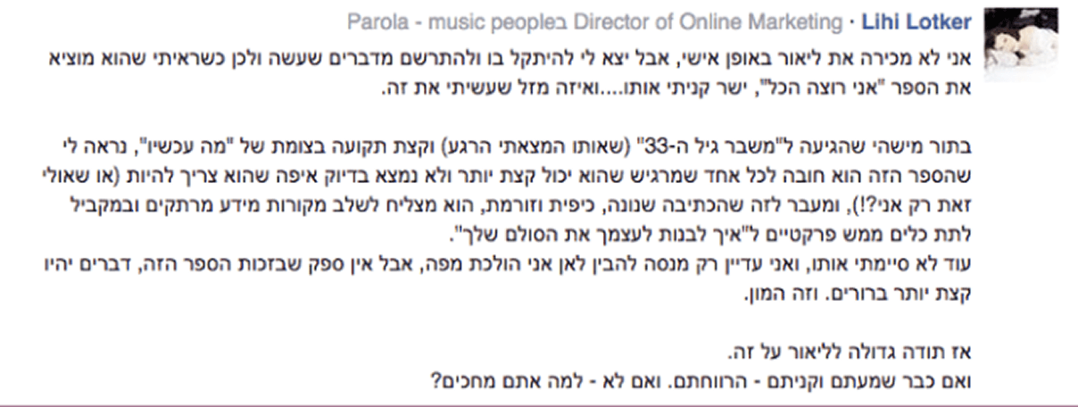 קוראים ממליצים
