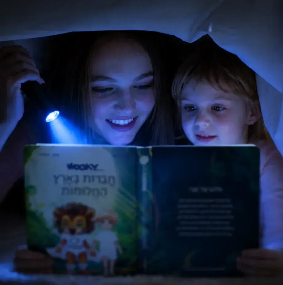 יותר מספר, חוויה משפחתית.