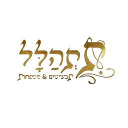 לוגו של אוריין בן כליפא