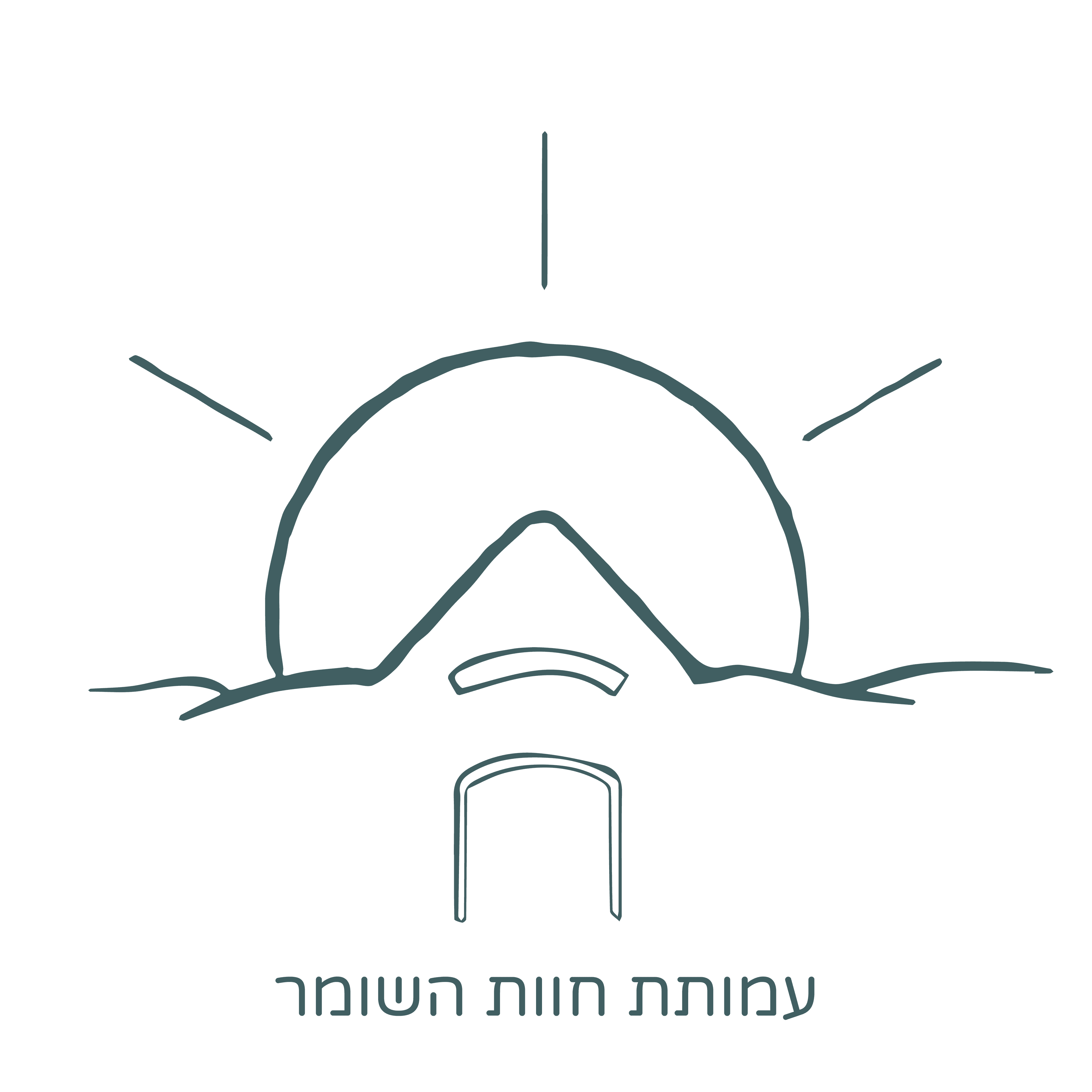 לוגו של עמותת חוות השומר