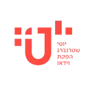 לוגו של יוטי שטרנברג - פלנר