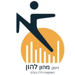 לוגו של זינוק מהון להון השקעות נדלן בע"מ