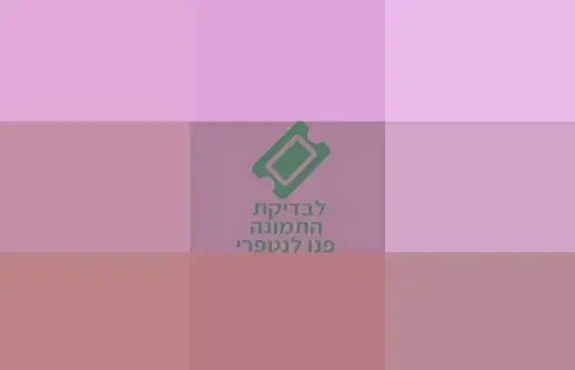 אולפן
