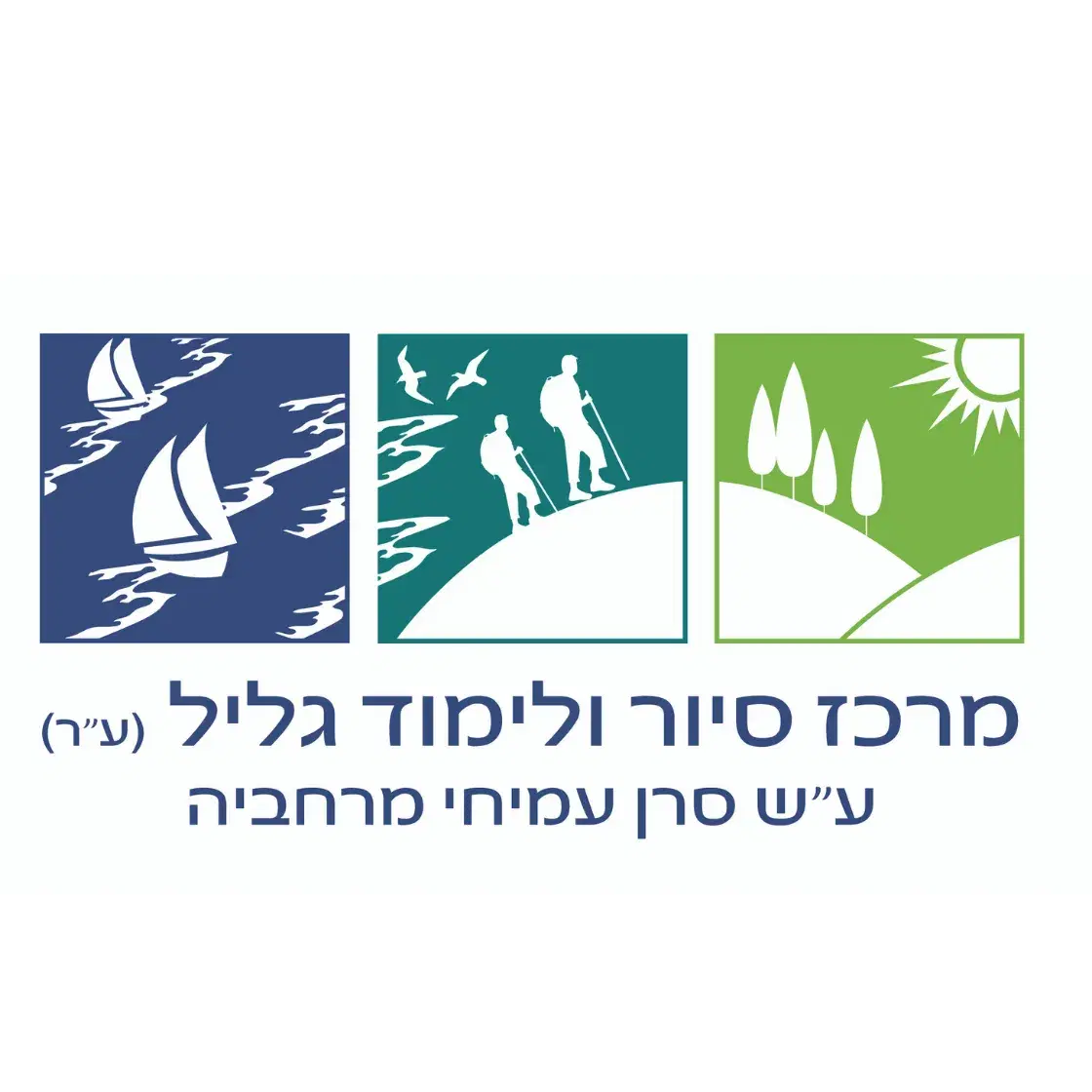 לוגו של מרכז סיור ולימוד גליל