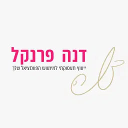 לוגו של Hapopionerit