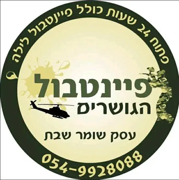 ???????? ??????? 0505473508