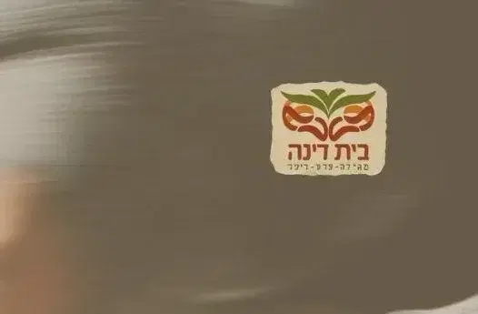 סמינר
