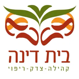 לוגו של בית דינה