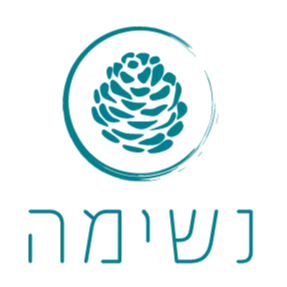 לוגו של נשימה מרחבי ריפוי