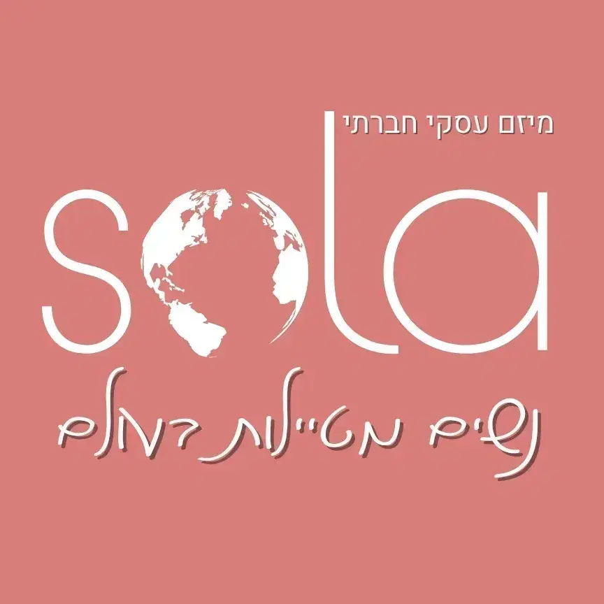 לוגו של SOLA