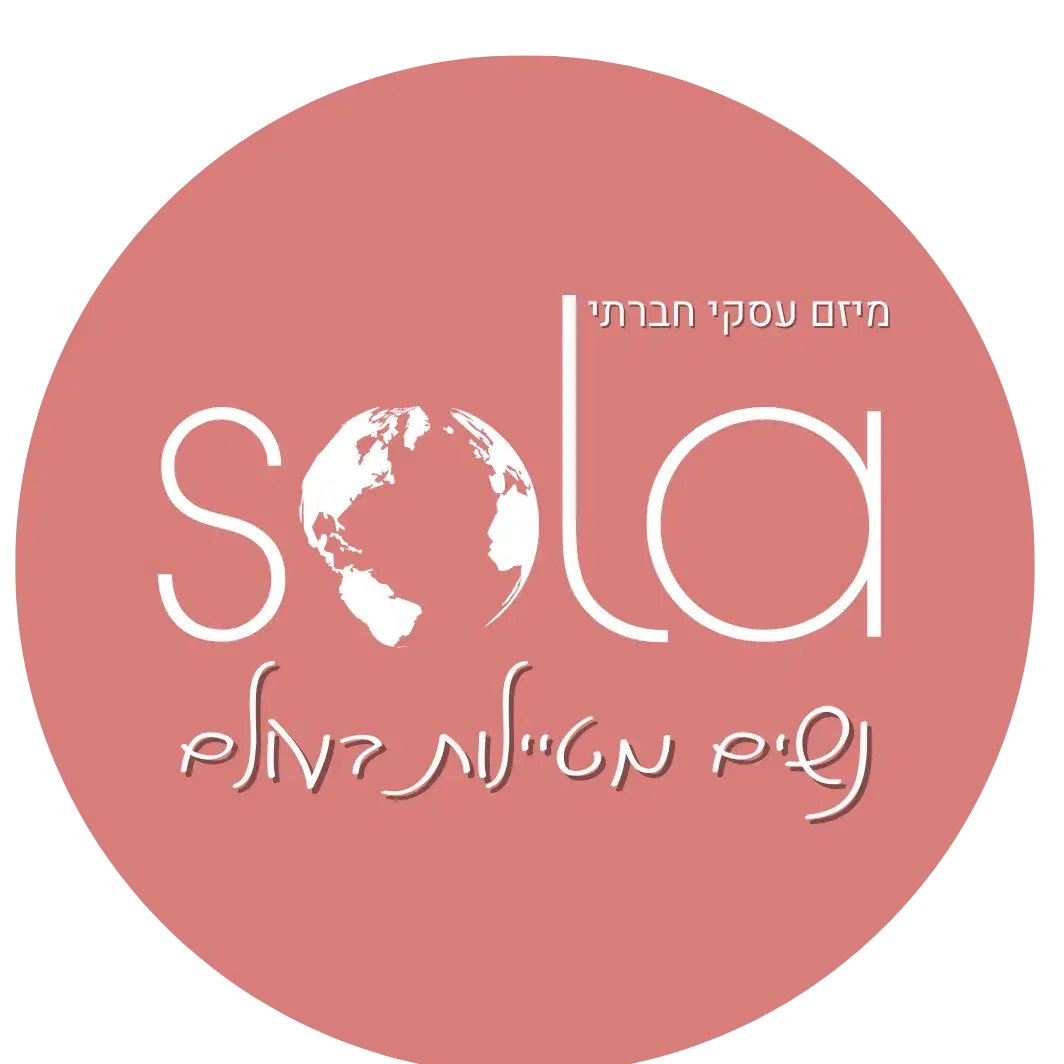לוגו של SOLA