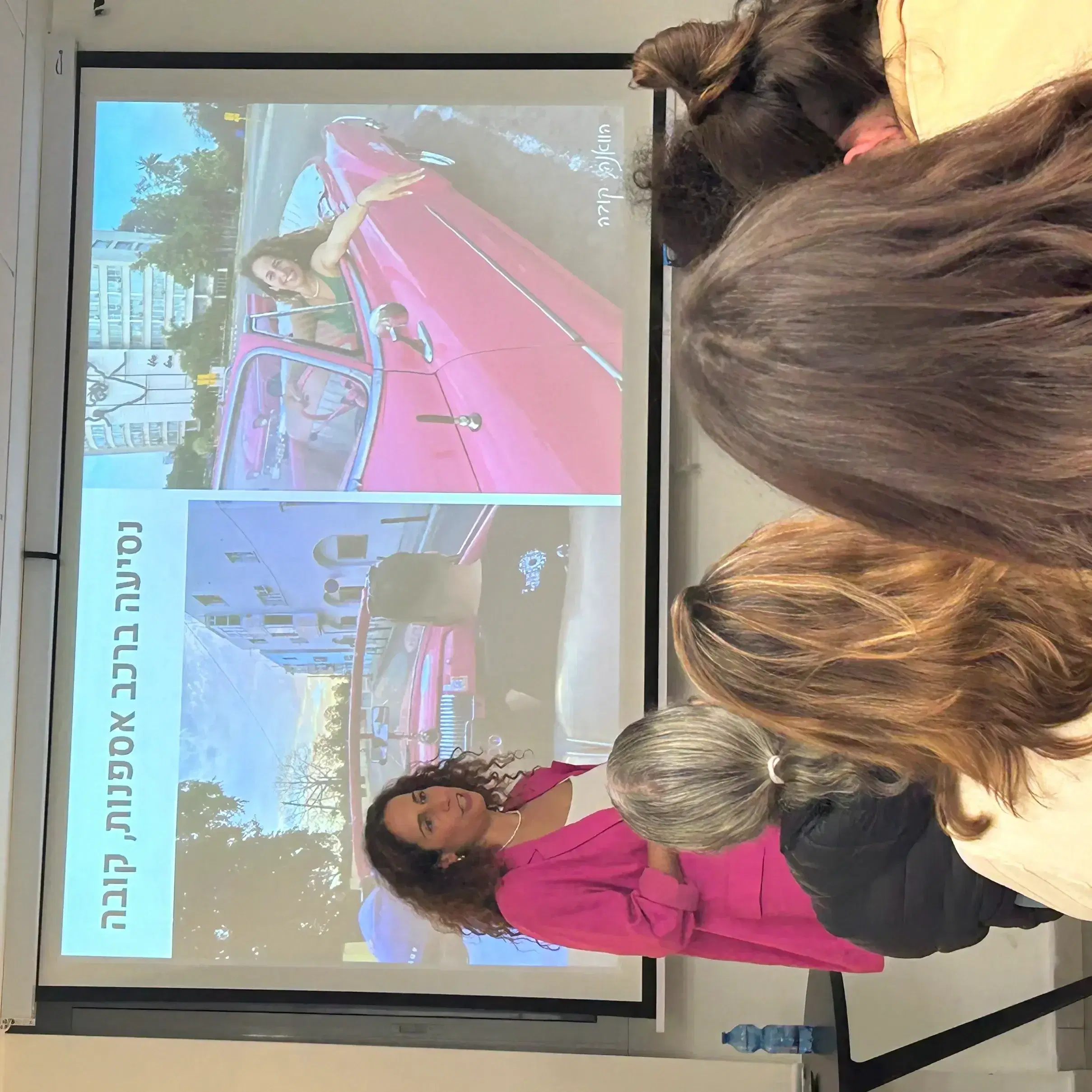 כרטיס להרצאה