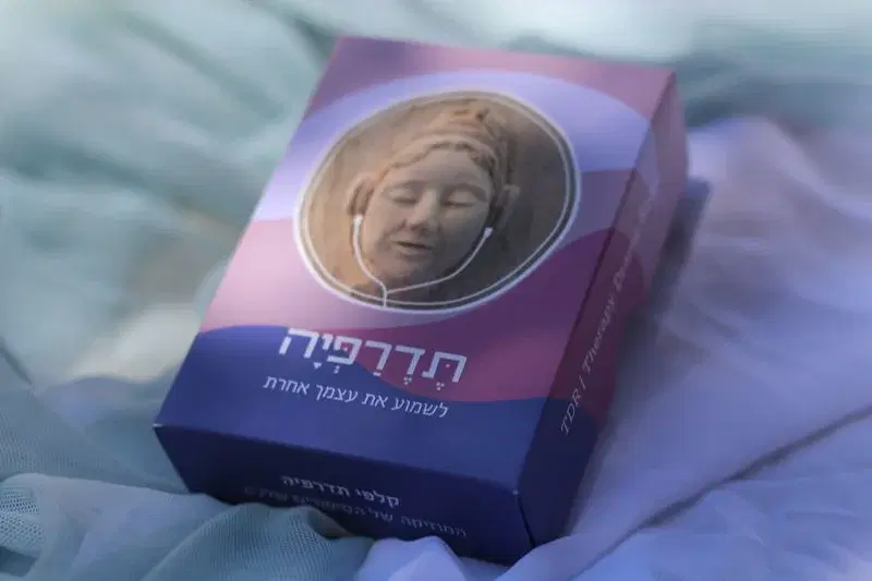 ערכת קלפי תדרפיה