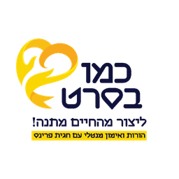 לוגו של חגית פרינס