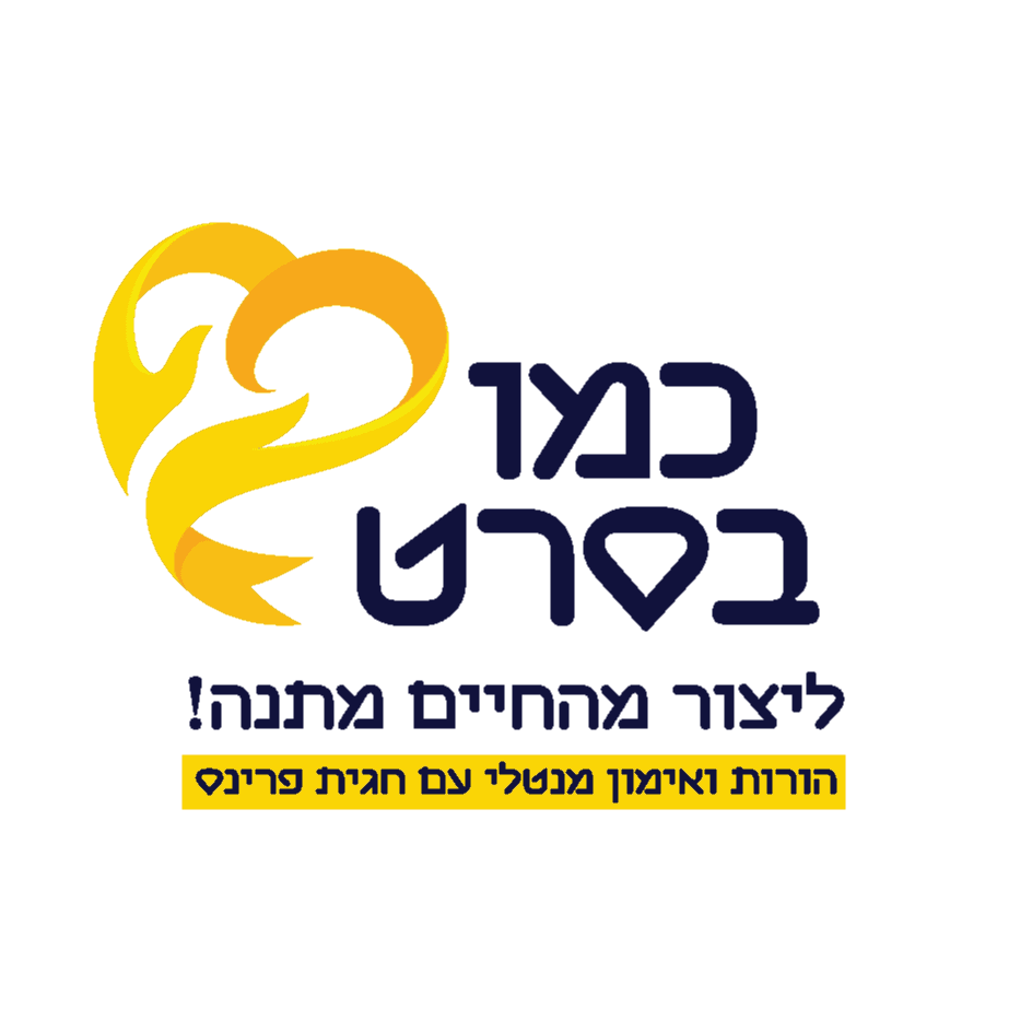 סדנת הורים