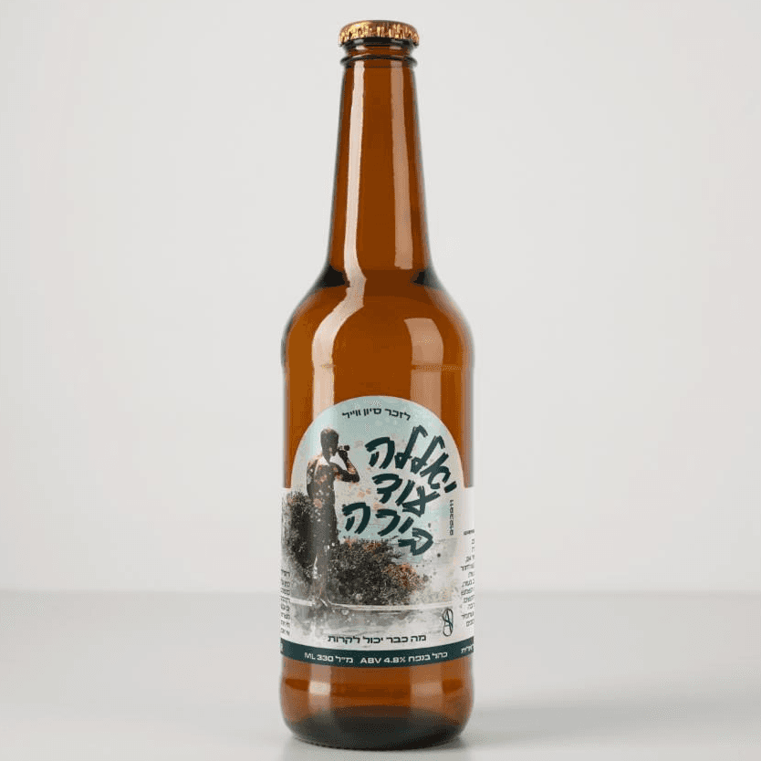 2 שישיות בירה