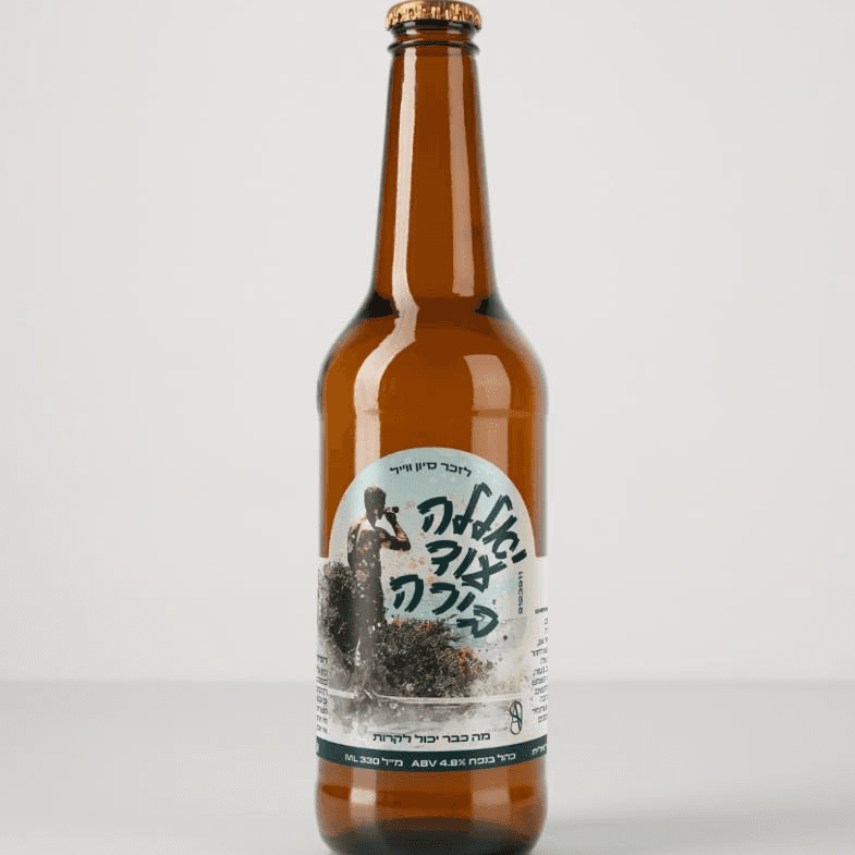 שישיית בירות