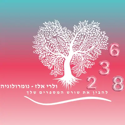 לוגו של ולרי אלז