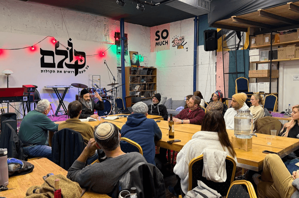 בית המדרש כקולם