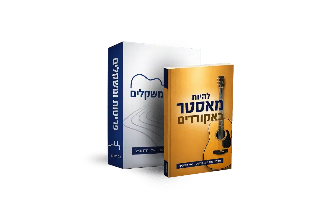2 חבילות