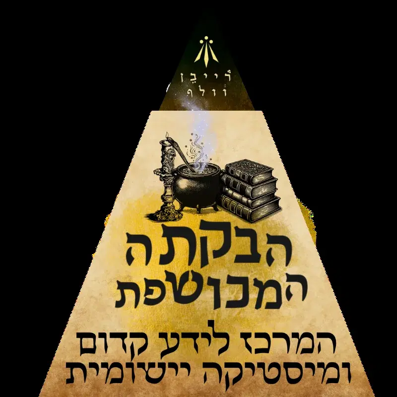 לוגו של דונה אלה - ייעוץ הדרכה וחנות